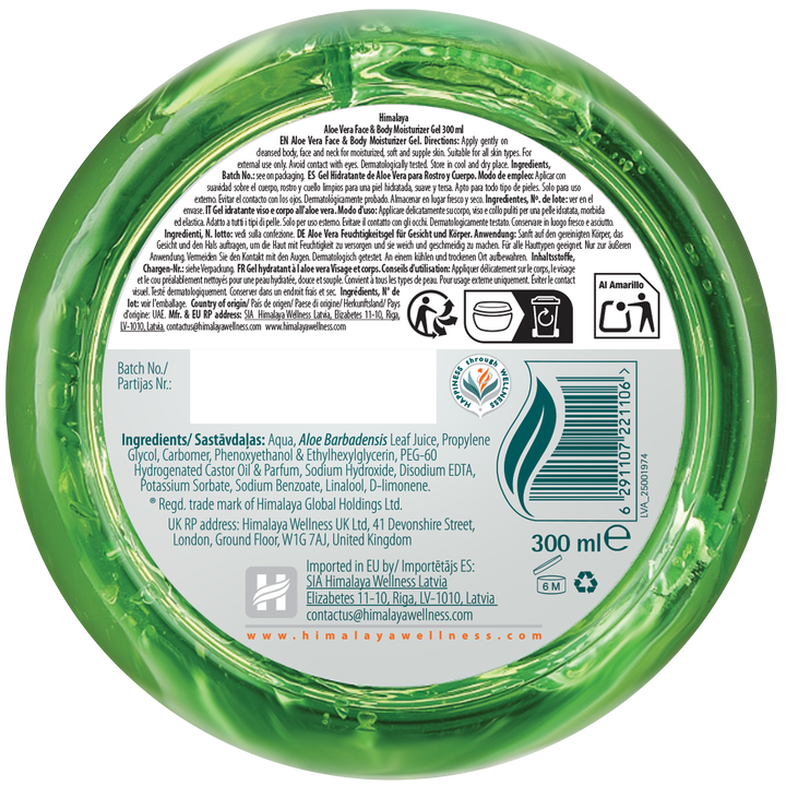 Himalaya Aloe Vera Face & Body Moisturizer Gel – 300ml