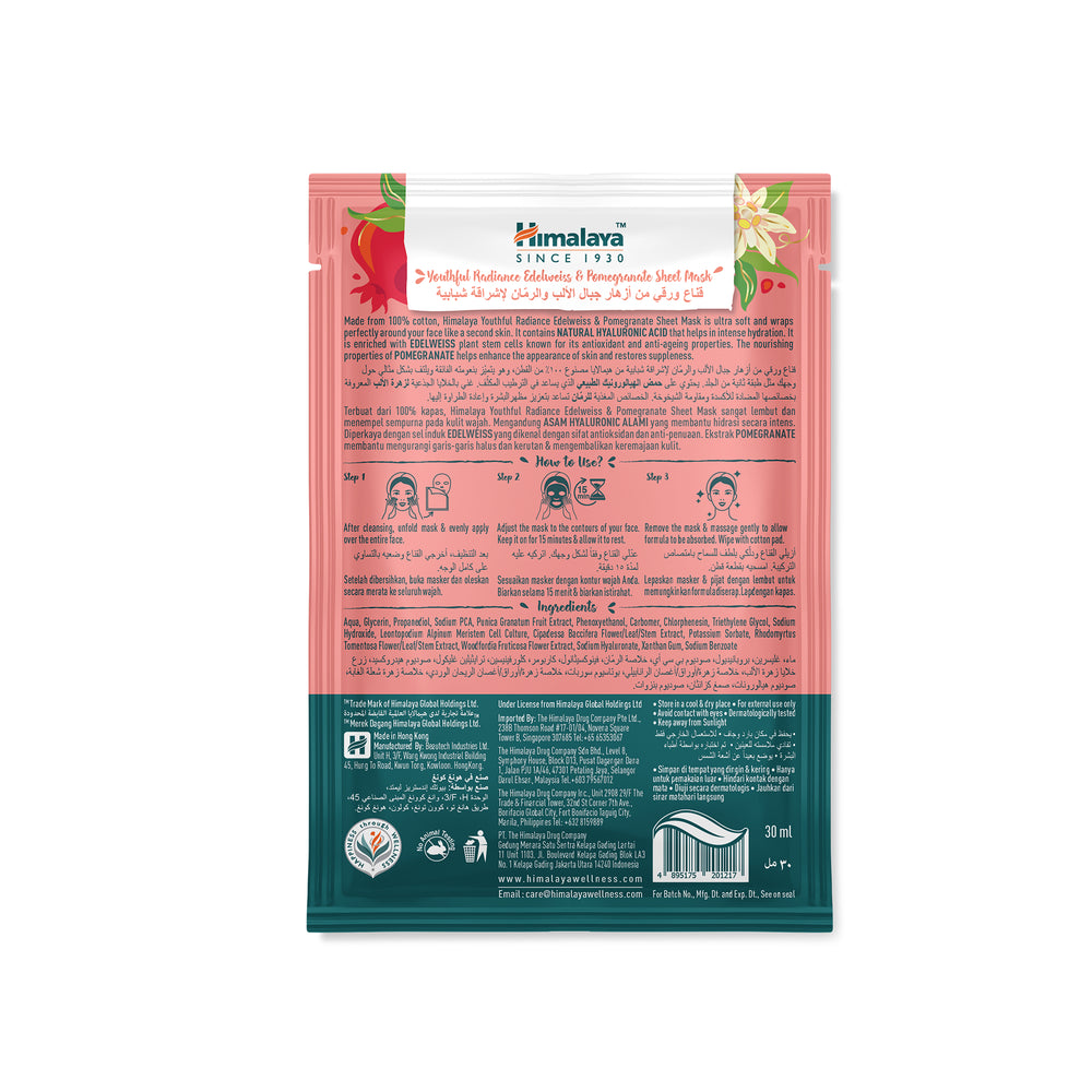 Buy Himalaya Face Sheet Masks Himalaya Wellness Europe buy-himalaya-face-sheet-masks-himalaya-wellness-europe