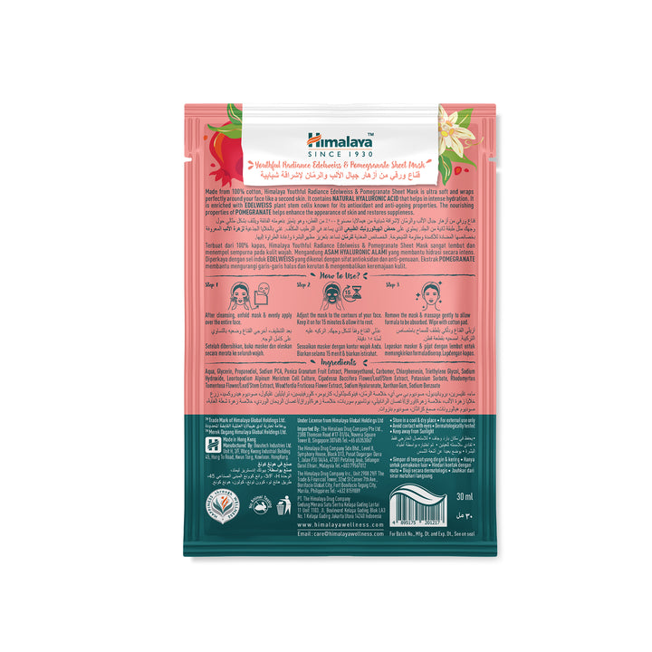 Himalaya Youthful Radiance Edelweiss & Pomegranate Sheet Mask - 30ml