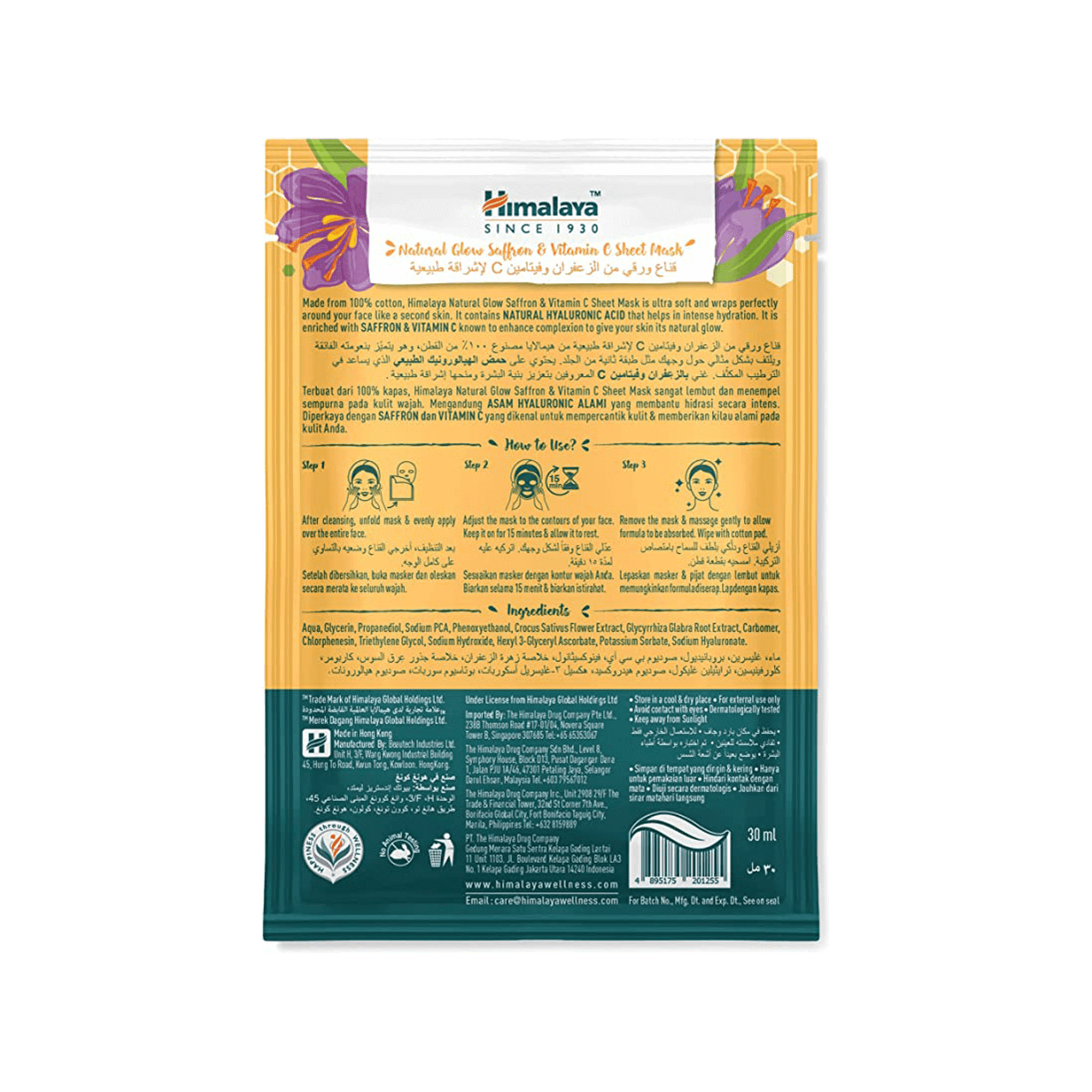 Natural Glow Saffron & Vitamin C Sheet Mask Ingredients