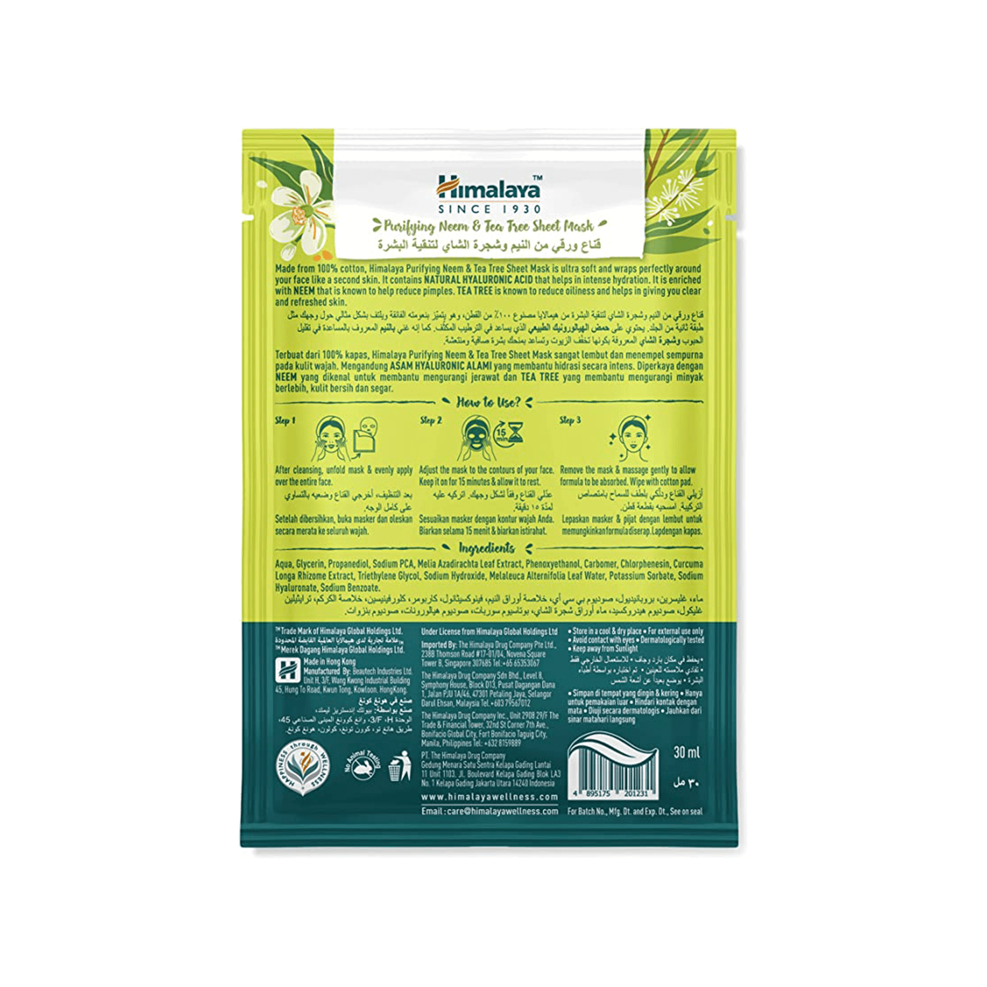 Purifying Neem & Tea Tree Sheet Mask Ingredients
